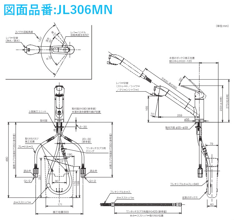 タカギ 【JL306MN-9NY2】 蛇口一体型浄水器 みず工房 クリーン シングルレバー混合栓(ワンホール) 一般地用 水受けボックス不要タイプ